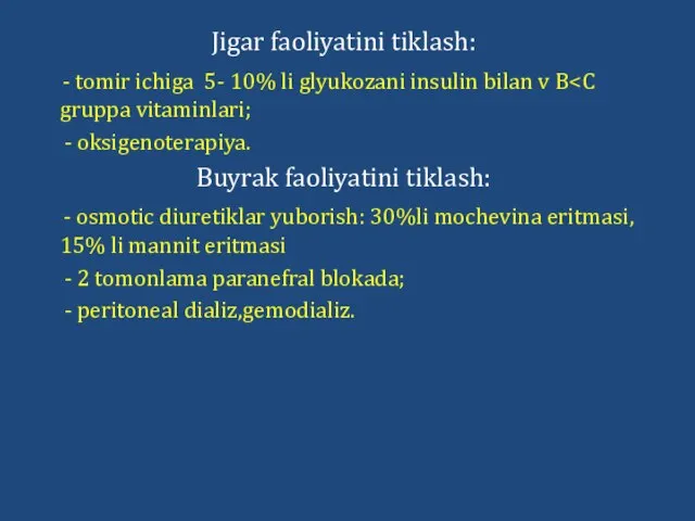 Jigar faoliyatini tiklash: - tomir ichiga 5- 10% li glyukozani insulin