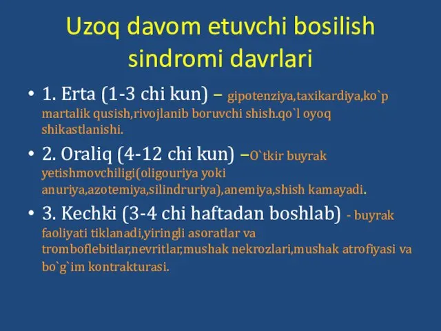 Uzoq davom etuvchi bosilish sindromi davrlari 1. Erta (1-3 chi kun)