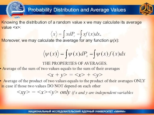 THE PROPERTIES OF AVERAGES. Average of the sum of two values