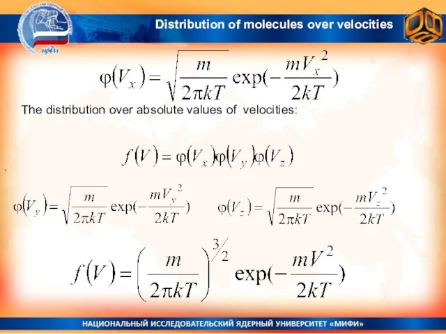 The distribution over absolute values of velocities: , Distribution of molecules over velocities