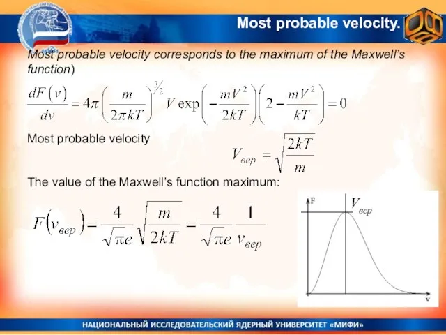 Most probable velocity. Most probable velocity corresponds to the maximum of