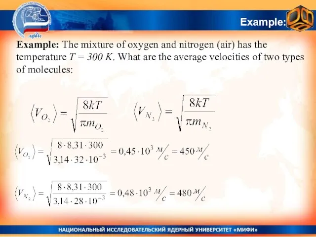 Example: Example: The mixture of oxygen and nitrogen (air) has the