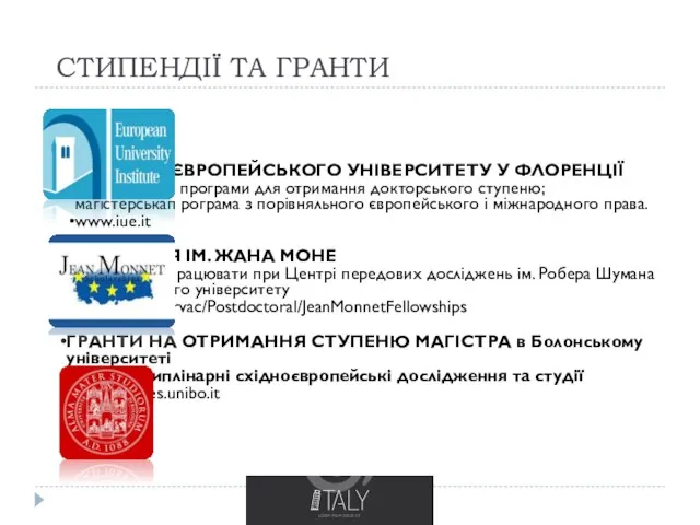 СТИПЕНДІЇ ТА ГРАНТИ ІНСТИТУТ ЄВРОПЕЙСЬКОГО УНІВЕРСИТЕТУ У ФЛОРЕНЦІЇ Дослідницькі програми для