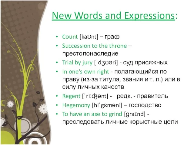New Words and Expressions: Count [kaʊnt] – граф Succession to the