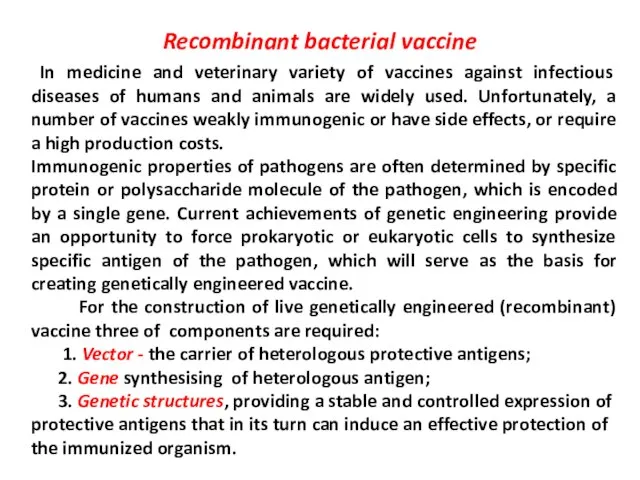 Recombinant bacterial vaccine In medicine and veterinary variety of vaccines against