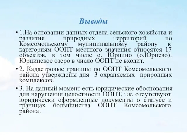 пункт первый презентации пункт второй презентации пункт третий презентации пункт четвертый