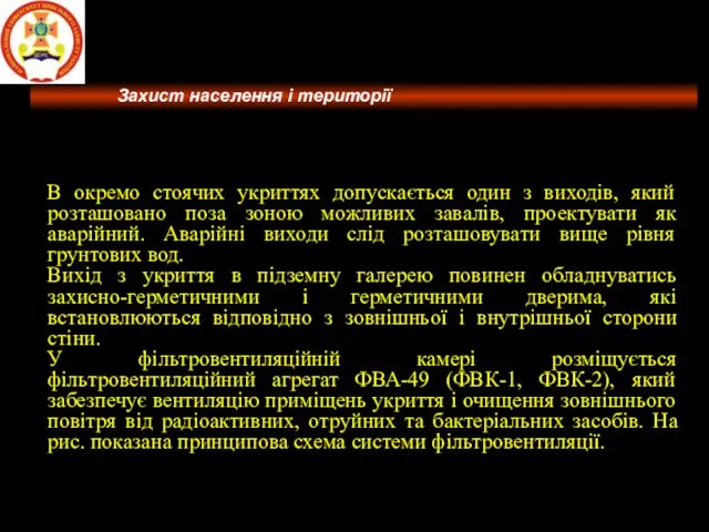 Потужність поглиненої дози ( Потужність еквівалентної дози ( Потужність експозиційної дози