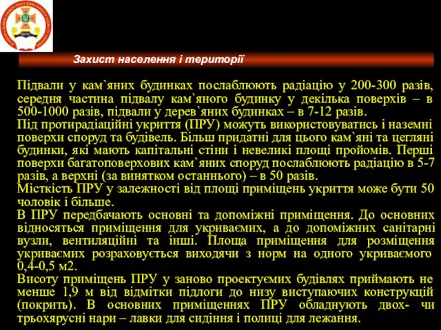 Потужність поглиненої дози ( Потужність еквівалентної дози ( Потужність експозиційної дози