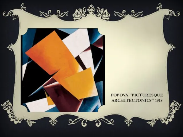 POPOVA "PICTURESQUE ARCHITECTONICS" 1918