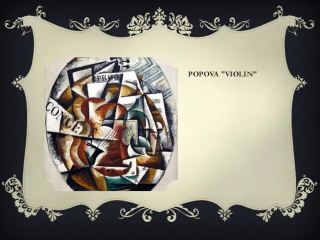 POPOVA "VIOLIN"