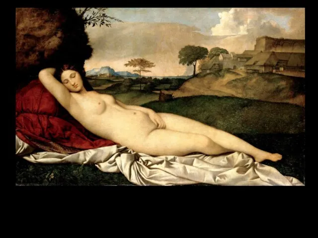 Джорджоне. Спящая Венера. Ок. 1508. Галерея старых мастеров. Дрезден