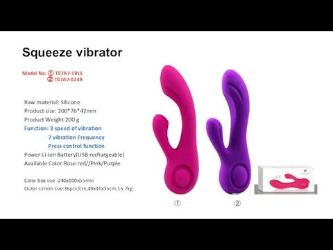 Squeeze vibrator Model No: ① T07A7-1915 ② T07A7-0248 Raw material: Silicone