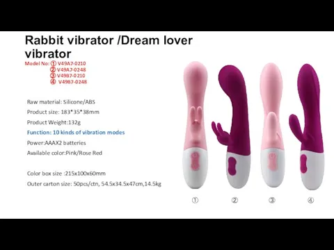 Rabbit vibrator /Dream lover vibrator Model No: ① V49A7-0210 ② V49A7-0248