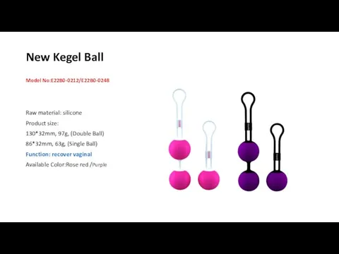 New Kegel Ball Model No:E22B0-0212/E22B0-0248 Raw material: silicone Product size: 130*32mm,