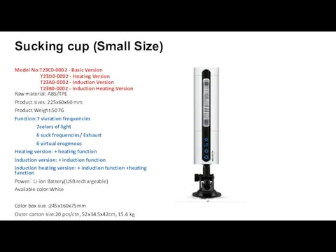 Sucking cup (Small Size) Model No:T23C0-0002 - Basic Version T23D0-0002 -