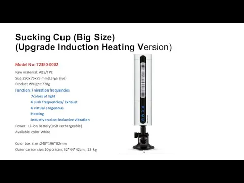 Sucking Cup (Big Size) (Upgrade Induction Heating Version) Model No: T23E0-0002