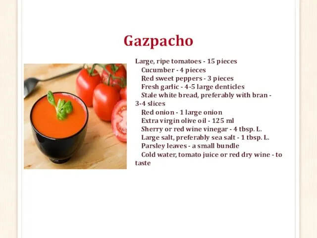 Gazpacho Large, ripe tomatoes - 15 pieces Cucumber - 4 pieces