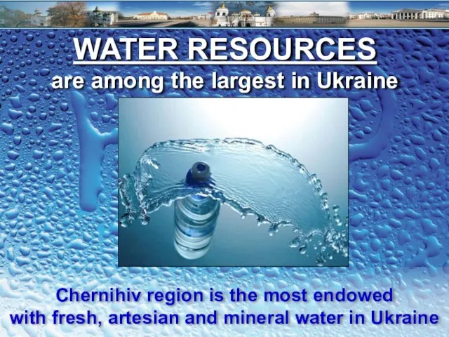 WATER RESOURCES are among the largest in Ukraine Chernihiv region is