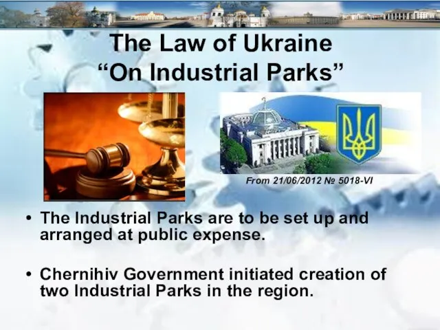 The Law of Ukraine “On Industrial Parks” From 21/06/2012 № 5018-VI