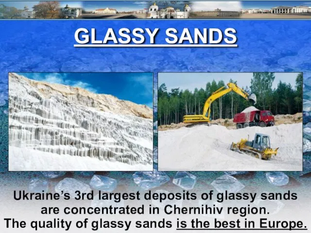 GLASSY SANDS Ukraine’s 3rd largest deposits of glassy sands are concentrated