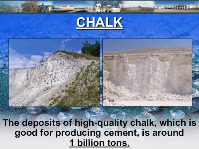 CHALK The deposits of high-quality chalk, which is good for producing