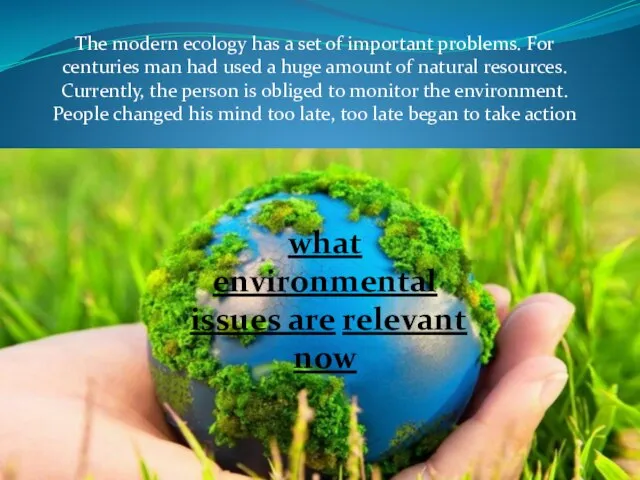The modern ecology has a set of important problems. For centuries