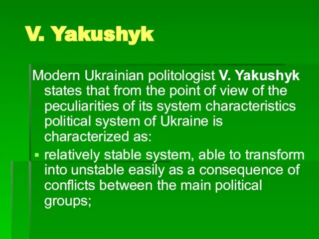 V. Yakushyk Modern Ukrainian politologist V. Yakushyk states that from the