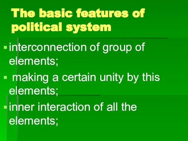 The basic features of political system interconnection of group of elements;