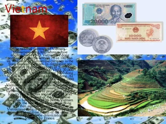 Vietnam The national currency of Vietnam - Vietnamese dong.Mezhdunarodnoe oboznachenieVND. Vietnamese