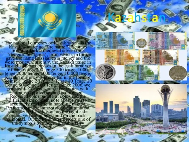 Kazahstan The national currency of Kazakhstan - is the Kazakhstan tenge.