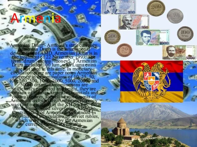 Armenia Armenian Dram - Armenia's state currency. Armenian Dram is the