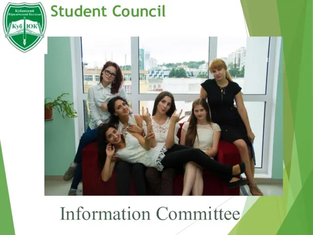 Student Council Information Committee