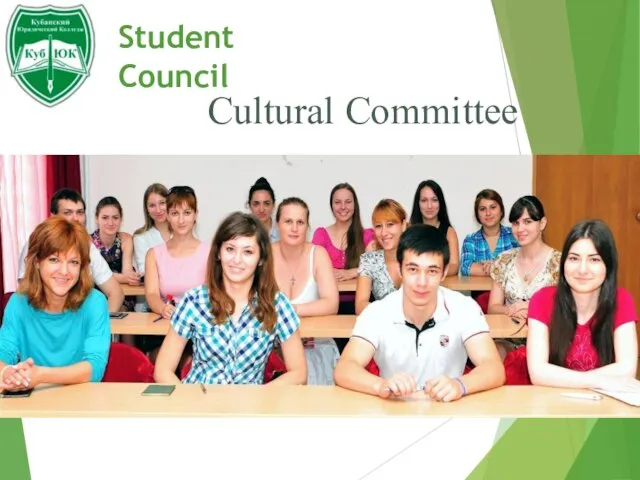 Student Council Cultural Committee