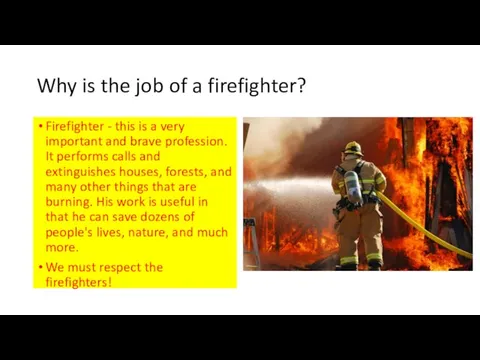 Why is the job of a firefighter? Firefighter - this is
