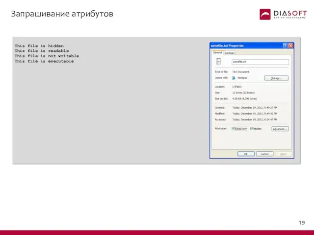 Запрашивание атрибутов This file is hidden This file is readable This