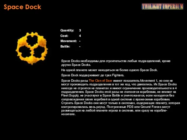 Space Dock Quantity: 3 Cost: 4 Movement: - Battle: - Space