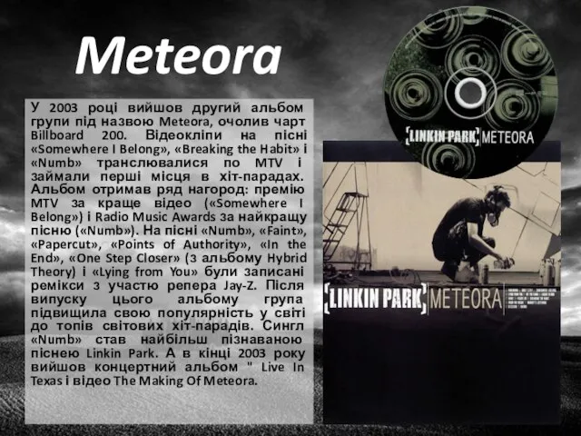 Meteora У 2003 році вийшов другий альбом групи під назвою Meteora,