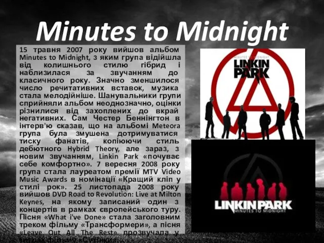 Minutes to Midnight 15 травня 2007 року вийшов альбом Minutes to