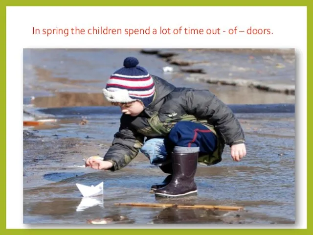 In spring the children spend a lot of time out - of – doors.