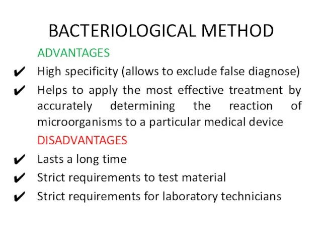 BACTERIOLOGICAL METHOD ADVANTAGES High specificity (allows to exclude false diagnose) Helps