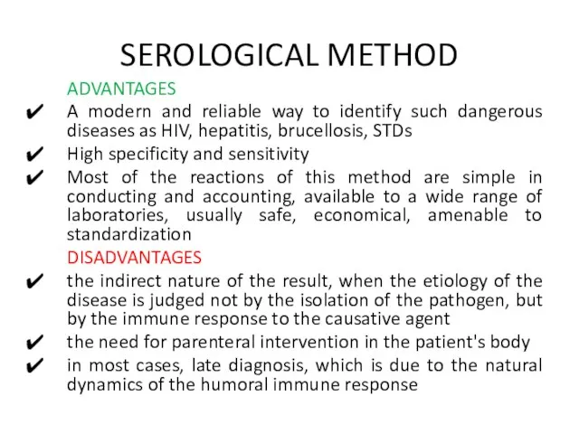 SEROLOGICAL METHOD ADVANTAGES A modern and reliable way to identify such