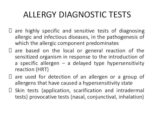 ALLERGY DIAGNOSTIC TESTS are highly specific and sensitive tests of diagnosing