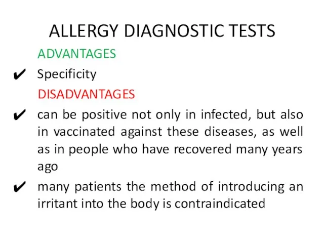 ALLERGY DIAGNOSTIC TESTS ADVANTAGES Specificity DISADVANTAGES can be positive not only