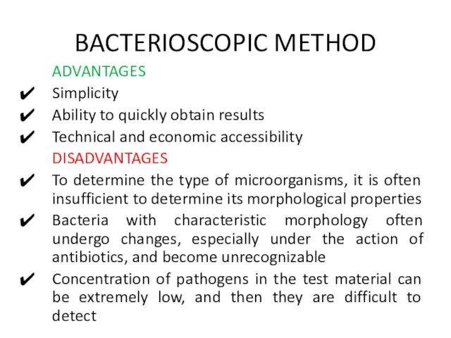 BACTERIOSCOPIC METHOD ADVANTAGES Simplicity Ability to quickly obtain results Technical and
