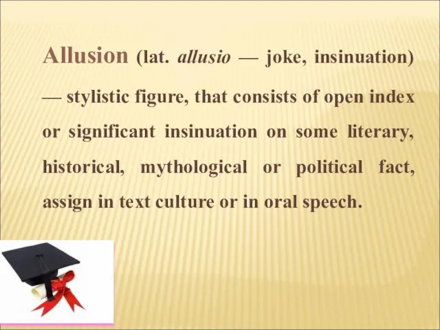 Allusion (lat. allusio — joke, insinuation) — stylistic figure, that consists