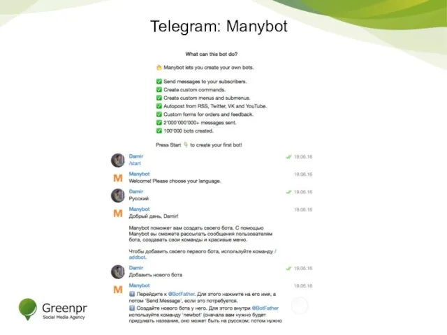 Telegram: Manybot