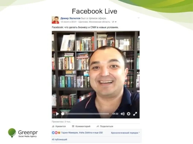 Facebook Live