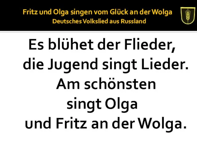 Fritz und Olga singen vom Glück an der Wolga Deutsches Volkslied