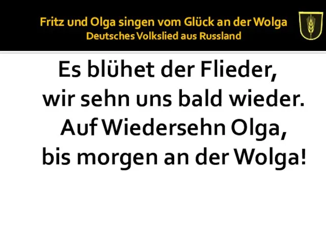 Fritz und Olga singen vom Glück an der Wolga Deutsches Volkslied