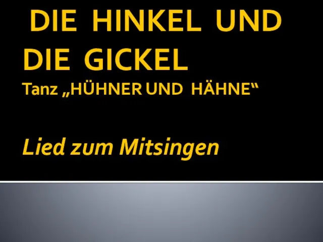 DIE HINKEL UND DIE GICKEL Tanz „HÜHNER UND HÄHNE“ Lied zum Mitsingen